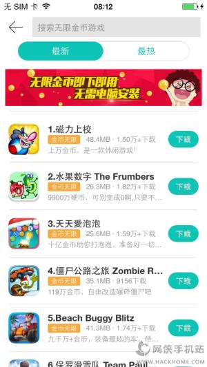 乡村度假2破解存档下载 乡村度假2无限金币内购ios破解存档 Farmville 2 V4 7 3 嗨客手机站