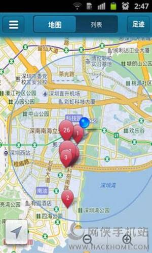 快憣5.0手机版图片1