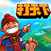 村长打天下手机版