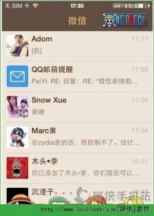 主题微信苹果版app软件图片1