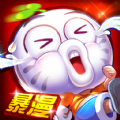 天天暴走苹果版