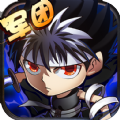 幽游白书苹果版