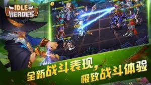 Idle Heroes官网下载 Idle Heroes官网手游安卓版 放置奇兵 V1 7 0 嗨客手机站