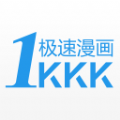 极速漫画app