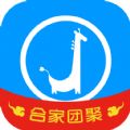 健保通app