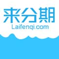 支付宝来分期
