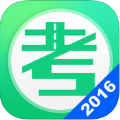 驾考无忧2016官方下载手机版app v1.5.0