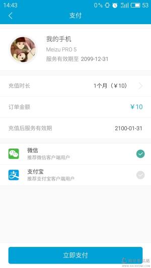 有众官网app下载安装ios版图片1