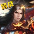 百战弑天手游