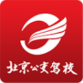 公交驾校官网登陆手机版app v3.0.3