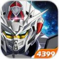 机甲先锋iOS版