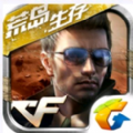 穿越火线枪战王者荒岛生存官网下载最新版 v1.0.110.390
