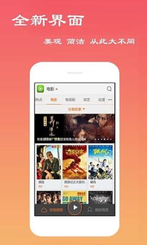 都都影音福利版免费app下载图片1