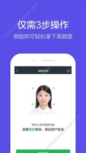 360借条分期贷款官方app手机版下载图片1