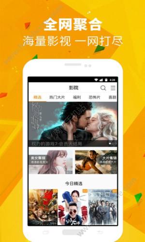 潘多拉视播放器app下载地址手机版图片1