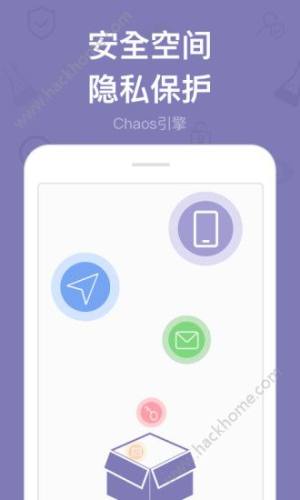 多开分身苹果版ios软件app官方最新下载地址图片1