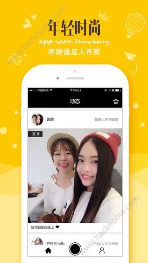 草莓视频福利免费app下载图片1