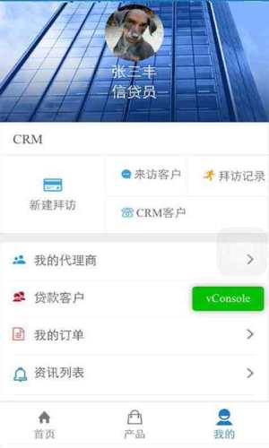 贷贷侠贷款app软件下载手机版图片1