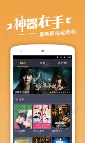 宅男猫咪下载app安卓版(宅男必备)图片1