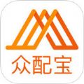 众配宝官网版