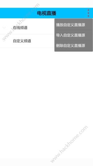 多功能助手ios苹果版app图片1