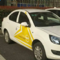 合肥共享汽车