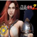 丝路传说2手机版
