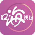 嗨钱包