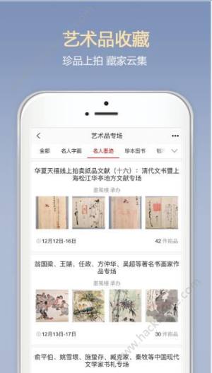 孔夫子旧书网app用户登录官网版下载图片1