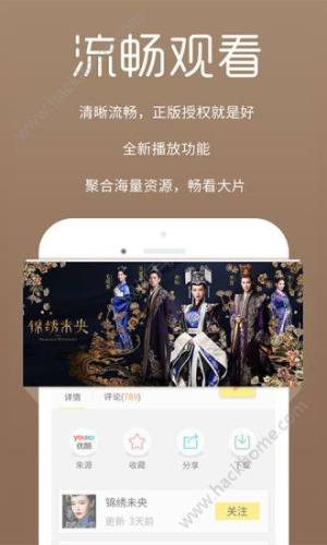 四虎网站2018最新免费地址app下载图片1