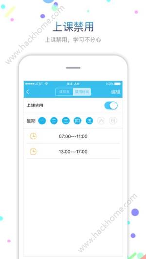 Fwatch电话手表app官网下载图片1