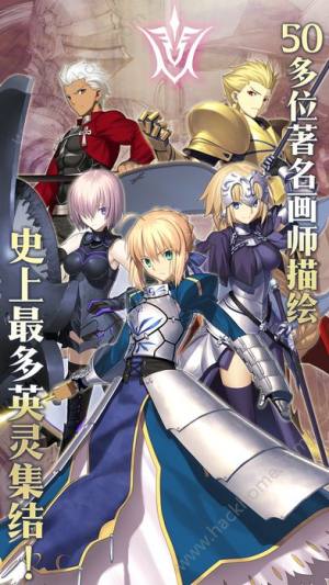 Fate Accel Zero Order手游下载 Fate Accel Zero Order手游官方唯一网站下载v1 0 嗨客手机站