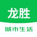 龙胜
