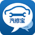 汽修宝官网版