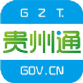 贵州通官网版