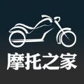 摩托之家