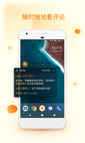 快手直播伴侣ios苹果版app下载安装图片1