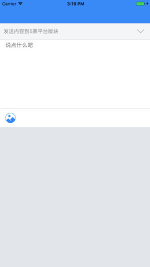 hello开黑王者软件app下载图片1
