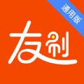 友刷