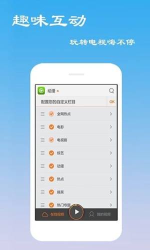 老炮TV电影大全下载app官网下载图片1