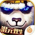 太极熊猫荣耀远征版