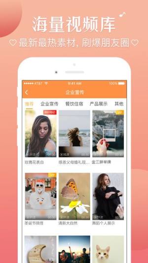 片趣app下载地址图片2