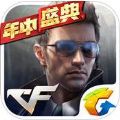 穿越火线枪战王者狙神争霸官方最新版本 v1.0.110.390