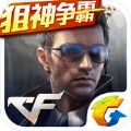 穿越火线枪战王者官网正版下载 v1.0.110.390