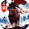 嘿嘿三国H5官网版