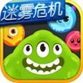 球球大作战7.9.0体验服星际大奖赛最新版下载 v12.1.2