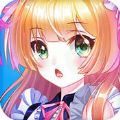 全职校花苹果版