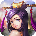 不思议三国taptap版