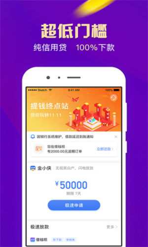 有米管家ios苹果版入口地址图片1