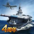 战舰帝国免费版